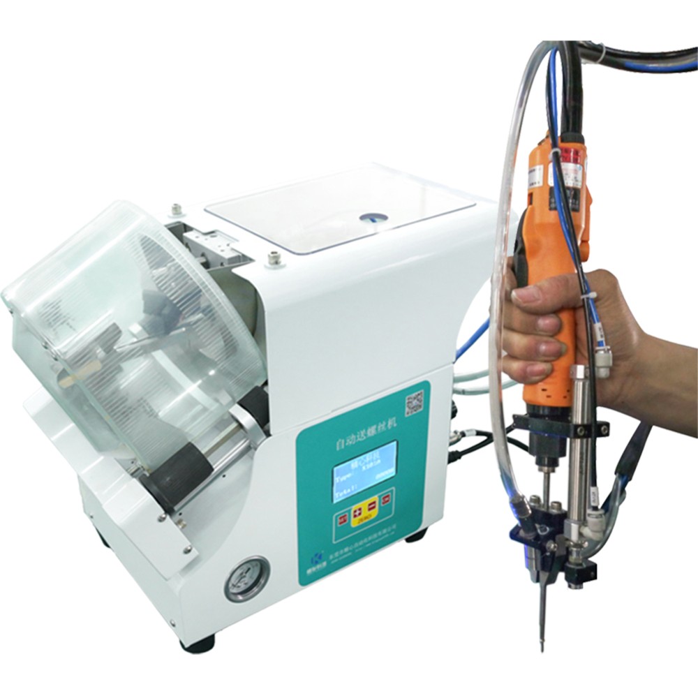 手持式自動(dòng)鎖螺絲機(jī) 自動(dòng)鎖螺絲機(jī)