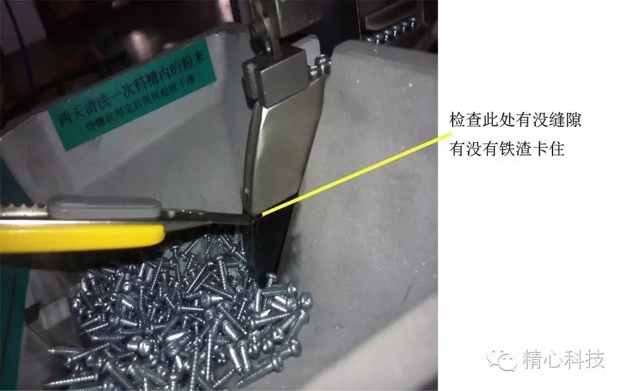 自動鎖螺絲機(jī)卡螺絲的原因 自動鎖螺絲機(jī)